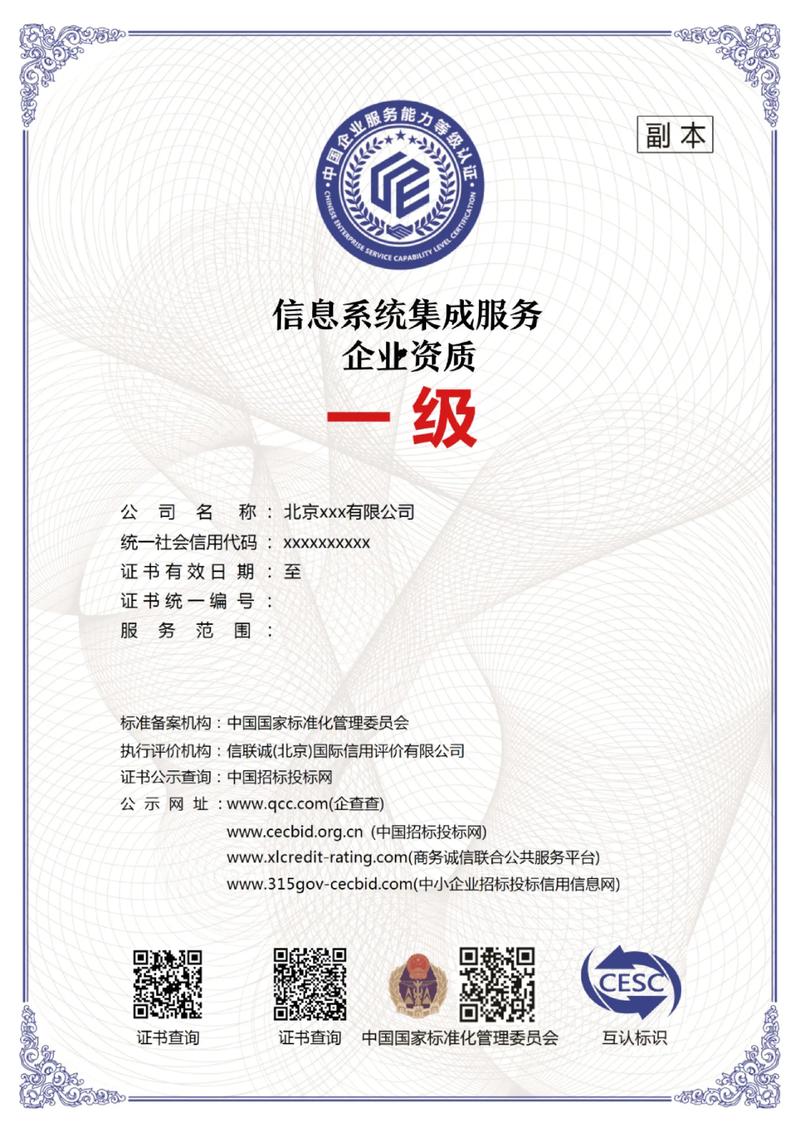 服务器托管